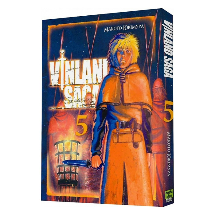 Манга Сага про Винланд Vinland Saga Том 5 (20919) купить по цене 180 грн.