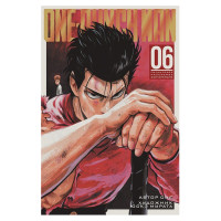 Манґа Ванпанчмен, том 6 - One-Punch Man (12267) - вид 1 мініатюра