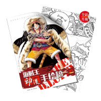 Раскраска Ванпис - One Piece (12273) - вид 1 миниатюра