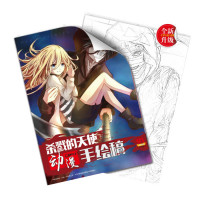 Розмальовка Янголи смерті - Angels Of Death (12274) - вид 1 мініатюра