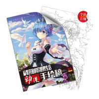 Розмальовка Ре: зеро, Життя з нуля - Re:Zero (12275) - вид 1 мініатюра
