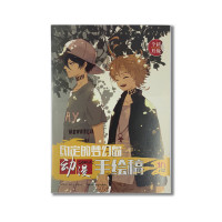 Розмальовка Обіцяна Країна Мрій - The Promised Neverland (12278) - вид 1 мініатюра