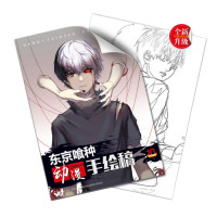Раскраска Токийский гуль - Tokyo Ghoul (12279) - вид 1 миниатюра