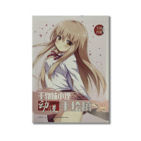 Розмальовка Дволика сестричка Умару - Himouto! Umaru-chan (12280) - вид 1 мініатюра
