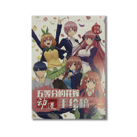 Розмальовка 5 наречених - The Five Wedded Brides (12281) - вид 1 мініатюра