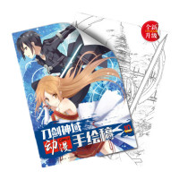 Розмальовка Майстри Меча Онлайн - Sword Art Online (12285) - вид 1 мініатюра