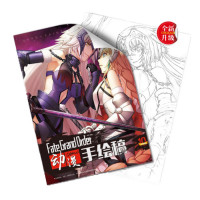 Розмальовка Доля/Великий наказ - Fate/Grand Orde (12286) - вид 1 мініатюра