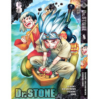 Манґа Доктор Стоун. Том 8 - Dr. Stone. Vol. 8 (12378) - вид 1 мініатюра