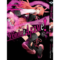 Манґа Убивця Акаме! том 6 - Akame ga Kill (12523) - вид 1 мініатюра