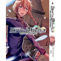 Манґа Брама Штейна, Восстание Валькирии - Steins;Gate. Rebellion of the Missing Ring (12633) - вид 1 мініатюра
