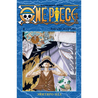 Манґа Ванпіс Великий куш, Книга 4 - One Piece (12882) - вид 1 мініатюра