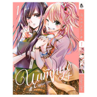 Манґа Цитрус Плюс - Manga Citrus Том 1 (14021) - вид 1 мініатюра