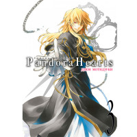 Манґа Серця Пандори - Pandora Hearts Абетка 3 (14302) - вид 1 мініатюра