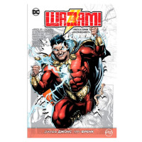 Комікс Шазам! Книга 1 (14663) - вид 1 миниатюра