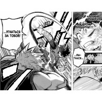 Манґа Моя геройська академія Boku no Hero Academia Книга 7 (15488) - вид 3 мініатюра
