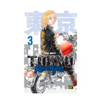 Манга Токійські Месники Tokyo Revengers Наша Ідея Том 3 (16151) - вид 1 миниатюра