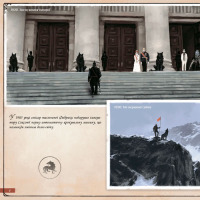 Артбук гри Коса (Scythe: Art Book) (16698) - вид 3 мініатюра