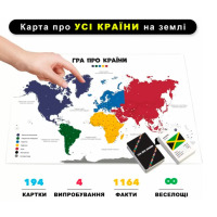 Настільна гра Гра про Країни (16718) - вид 1 мініатюра