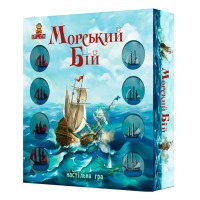 Настільна гра Морський бій (16723) - вид 1 мініатюра