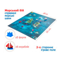 Настільна гра Морський бій (16723) - вид 2 мініатюра