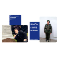 Настільна гра Перша настільна мемарня (What do you meme) (16730) - вид 2 мініатюра