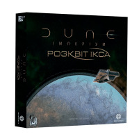 Настільна гра Дюна: Імперіум. Розквіт Ікса (Dune: Imperium – Rise of Ix) (16734) - вид 1 мініатюра
