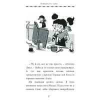 Книга Естер i Мандрагор Від любові до магії Том 2 (16903) - вид 2 мініатюра