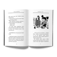 Книга Естер i Мандрагор Від любові до магії Том 2 (16903) - вид 3 мініатюра