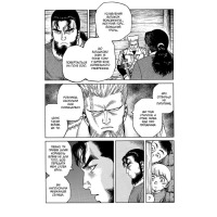 Манга Сага про Вінланд Vinland Saga Том 2 (16913) - вид 5 миниатюра