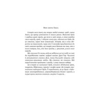 Книга World of Warcraft – Народження Орди на украинском (17060) - вид 1 миниатюра