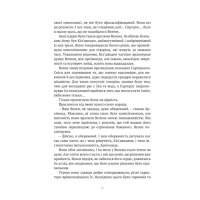 Книга World of Warcraft – Народження Орди на украинском (17060) - вид 3 миниатюра