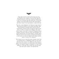 Книга Warhammer 40.000 – Ксенос на украинском (17061) - вид 1 миниатюра