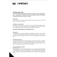 Комикс Escape Game. Місія Призначення Земля на украинском (17077) - вид 1 миниатюра