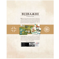 Настільна гра Відважні. Нормандія (Undaunted: Normandy) (17146) - вид 3 мініатюра