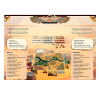 Настільна гра Кемет: Кров і пісок (Kemet: Blood and Sand) (17155) - вид 1 мініатюра