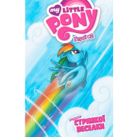 Комікс My Little Pony. Герої №2 Стрімка Веселка (172081) - вид 1 мініатюра