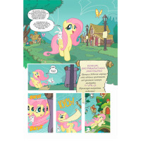Комікс My Little Pony. Герої №4 Лісова Тиша (172091) - вид 1 мініатюра