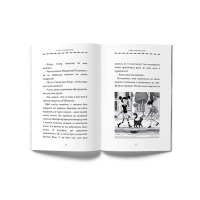 Комикс Естер i Мандрагор Чаклунка та її кіт Том 1 (17227) - вид 1 миниатюра
