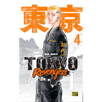 Манга Токийские мстители Tokyo Revengers Том 4 (17233) - вид 1 миниатюра