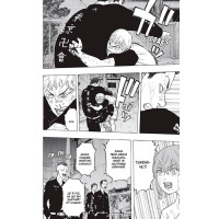 Манга Токийские мстители Tokyo Revengers Том 4 (17233) - вид 2 миниатюра