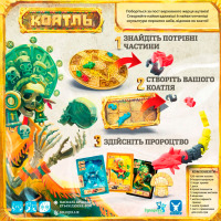 Настільна гра Коатль (Coatl) (17262) - вид 1 мініатюра