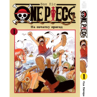 Манґа Ван Піс Том 1- One Piece (17329)