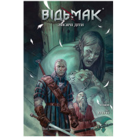 Комикс Відьмак Лисячі Діти (17585) - вид 1 миниатюра
