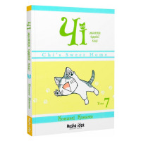Манга Милый дом Чи, книга 7 - Chizusuitohomu (17690)