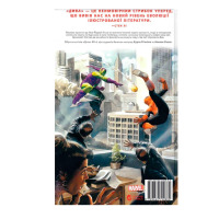 Комікс Дива Marvel (17727) - вид 1 мініатюра