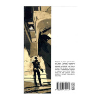 Комикс Metal Gear Solid Книга 2 (17728) - вид 1 миниатюра
