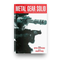 Комикс Metal Gear Solid Книга 1 (17729) - вид 1 миниатюра