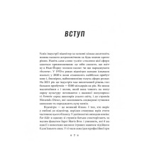 Книга Натисни Reset: Вигорання та відновлення в індустрії відеоігор (17747) - вид 1 миниатюра