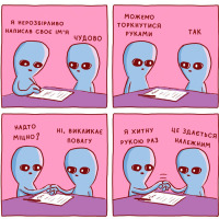 Комикс Химерніша планета Книга 2 (17748) - вид 2 миниатюра