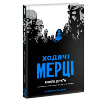Комикс Ходячі Мерці Книга 2 (17759) - вид 1 миниатюра